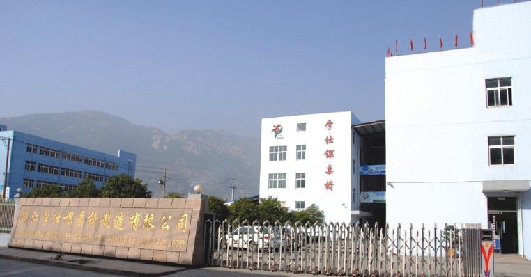 江蘇?？悼祻歪t療器材有限公司